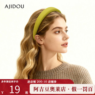 小清优雅百搭织物绿色头箍发饰饰品 阿吉豆AJIDOU发箍女高颅顶时尚