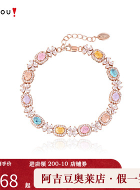 AJIDOU阿吉豆手饰女款四叶草和小方糖系列手链手串