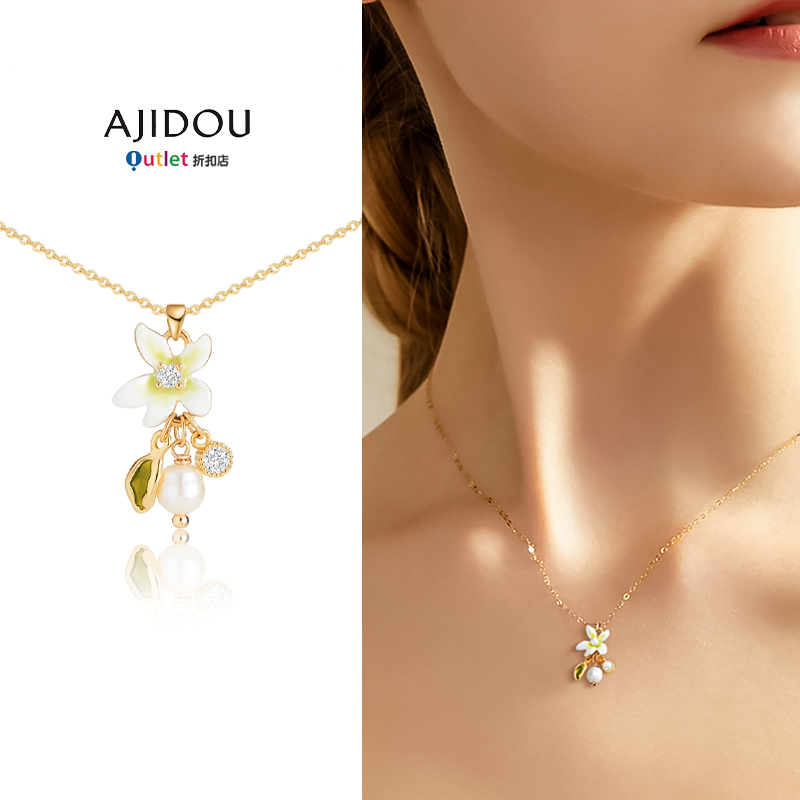 AJIDOU阿吉豆淡水珍珠花卉项链女
