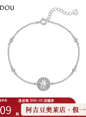 阿吉豆AJIDOU手链女款精致气质锆石闪耀水钻手环小众轻奢配饰饰品