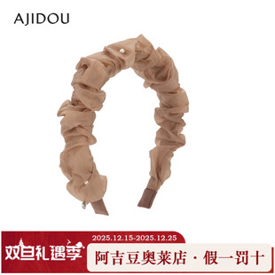 阿吉豆AJIDOU发饰女款 简约日常百搭甜美发箍头箍发饰品 休闲时尚