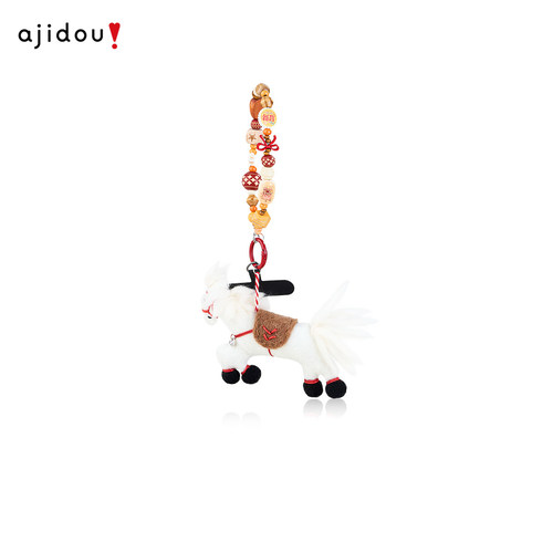 阿吉豆AJIDOU包挂件品2026新款白色小马手机包挂件设计时尚挂饰品