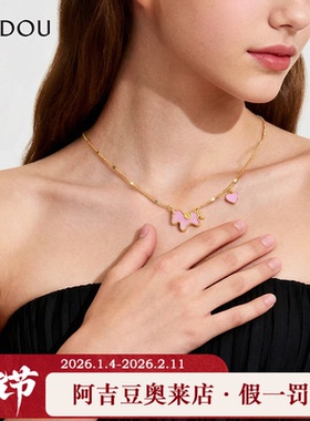AJIDOU阿吉豆项链女生肖马上有钱
