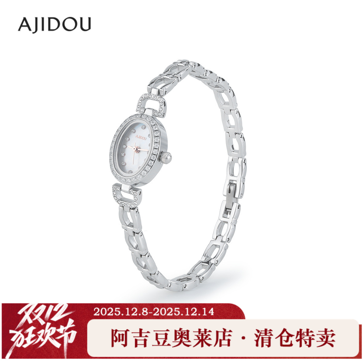 阿吉豆AJIDOU手表女经典银色小圆环金属腕表小众高级设计感石英表