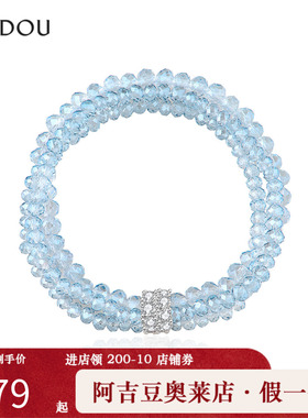 阿吉豆AJIDOU手饰叠带水晶手链