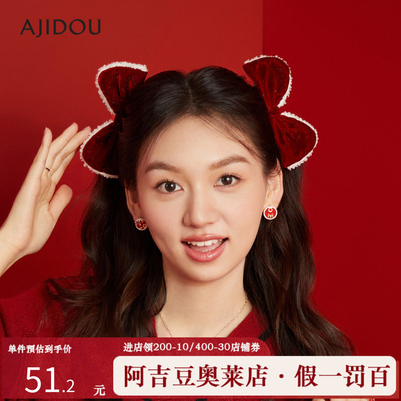 阿吉豆AJIDOU发卡女发夹甜美蝴蝶结鸭嘴夹时尚潮流侧边夹甜美可爱,饰品/流行首饰/时尚饰品新,发饰,淘宝优惠券,粉丝福利购,淘宝优惠卷