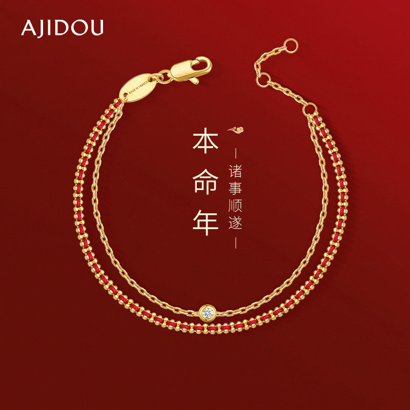 阿吉豆AJIDOU手链红绳编织新中式