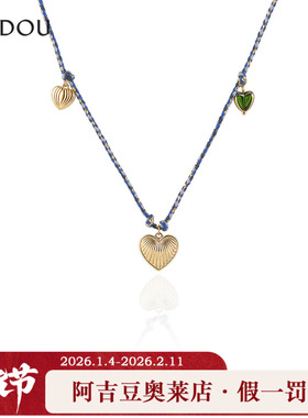 阿吉豆AJIDOU项链女蓝色爱心民族风设计感可调节小众毛衣链长颈链
