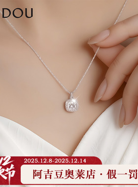 阿吉豆AJIDOU项链方糖轻奢锁骨链