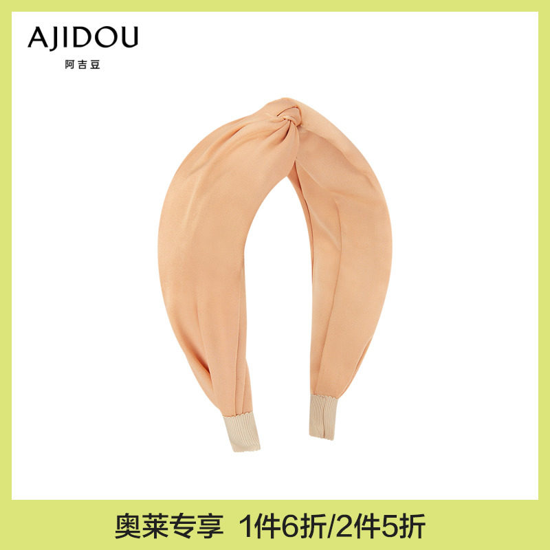 AJIDOU阿吉豆春日野趣系列纯色丝滑绑带织物发箍宽头箍气质发饰