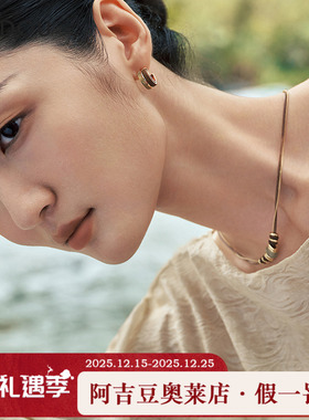 阿吉豆AJIDOU项链女玉见山河系列和田玉S925银锁骨链设计感颈链