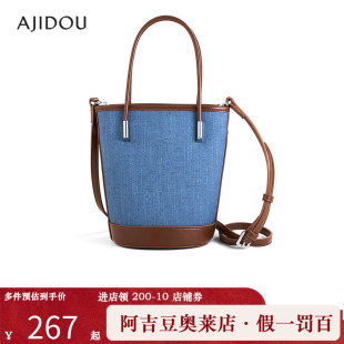 阿吉豆AJIDOU女手提包都市革语系列斜挎包复古水桶包大容量单肩包