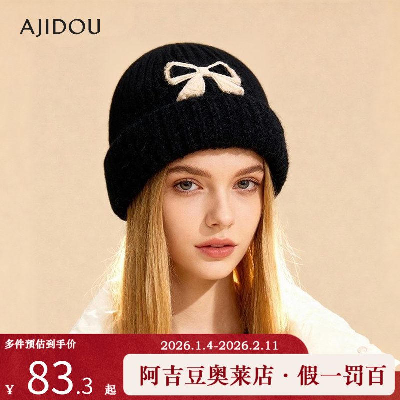 阿吉豆AJIDOU帽子冷帽加厚保暖冬女款可爱蝴蝶结同款绒线帽毛线帽,服饰配件/皮带/帽子/围巾,帽子,淘宝优惠券,粉丝福利购,淘宝优惠卷