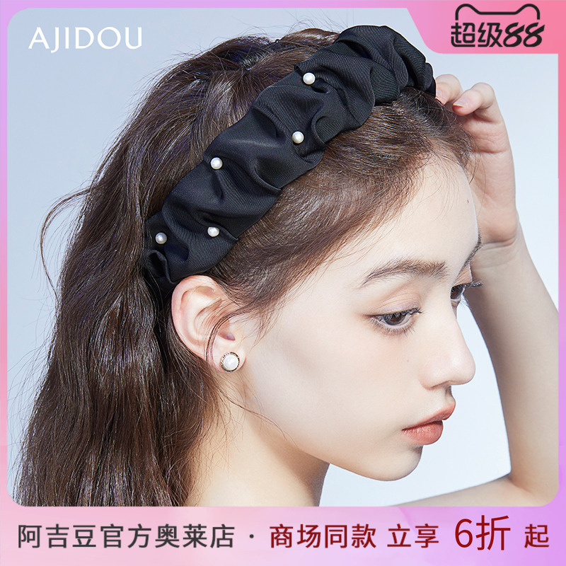 AJIDOU发箍优雅阿吉豆高颅顶