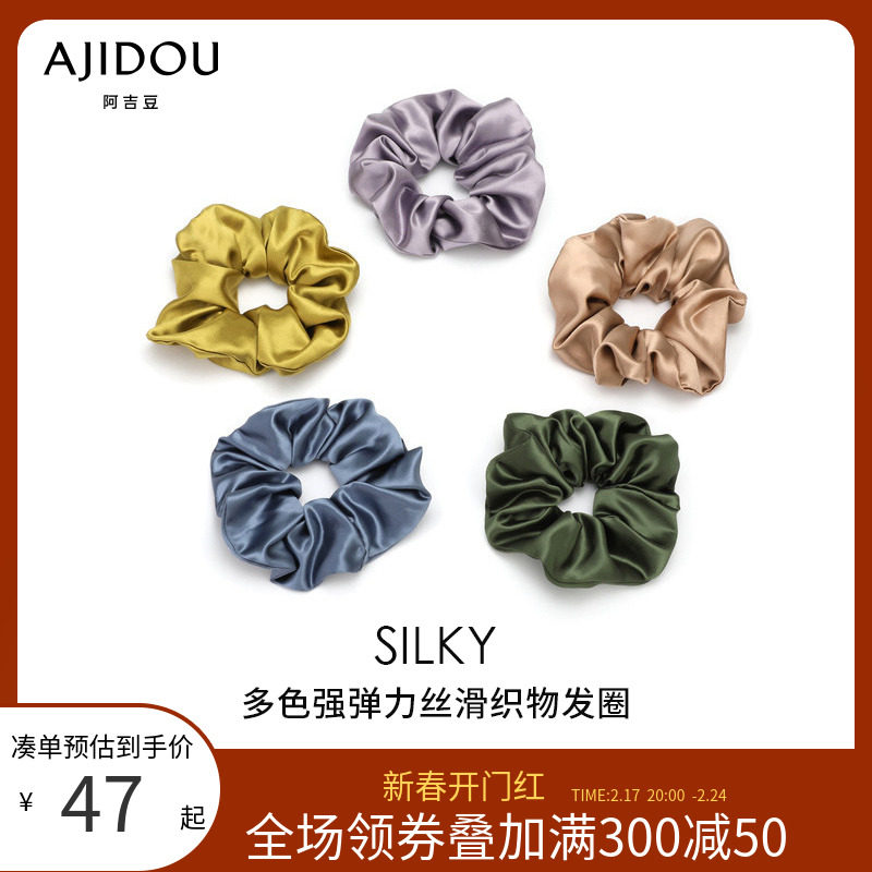 阿吉豆枫叶黄撞色发绳发圈女ins简约气质橡皮筋扎头发丸子头发饰
