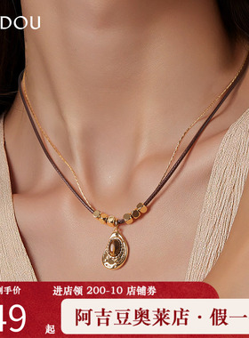 阿吉豆AJIDOU项链女款气质虎眼石锁骨链美拉德风长颈链毛衣链吊坠