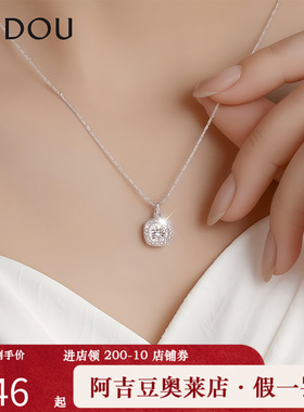 阿吉豆AJIDOU项链方糖轻奢锁骨链
