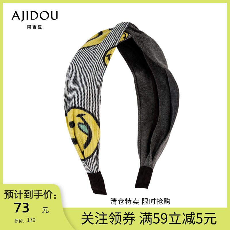 AJIDOU阿吉豆时尚笑脸元素黑白发箍时尚笑脸头箍百搭发饰