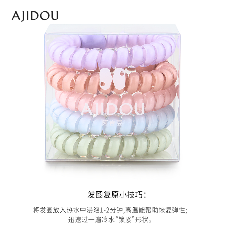 阿吉豆AJIDOU女款电话线M发圈高弹力电话绳圈发绳无痕不勒发饰品