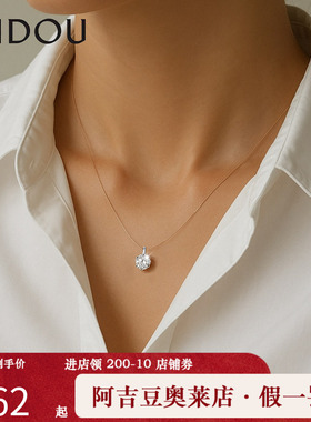 阿吉豆人鱼之泪项链璀璨锁骨链