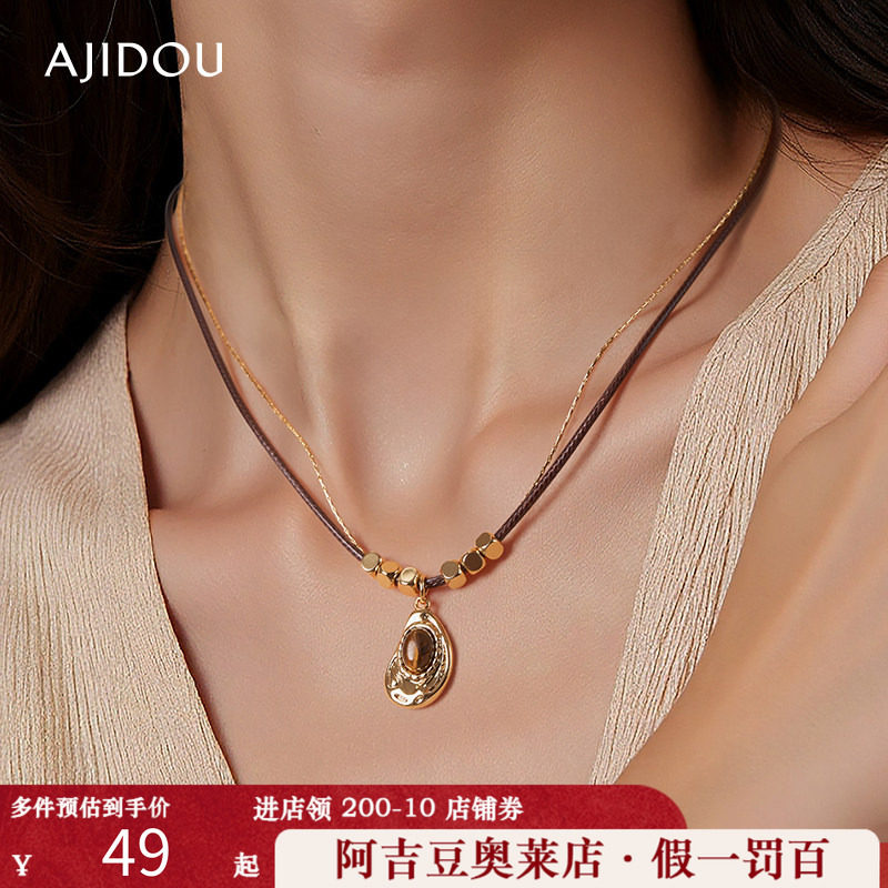 阿吉豆AJIDOU项链女款气质虎眼石锁骨链美拉德风长颈链毛衣链吊坠