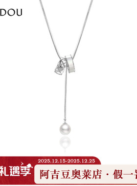 阿吉豆AJIDOU项链女款小众轻奢设计感银色锁骨链设计感锁骨链颈链