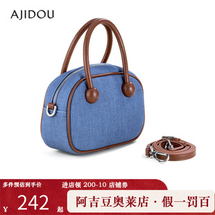 阿吉豆AJIDOU手提包都市革语系列单肩包腋下小方包休闲波士顿挎包