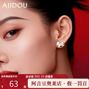 阿吉豆AJIDOU耳钉女款新年生肖马上有钱耳环小众轻奢铜钱小马耳饰