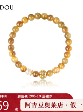 阿吉豆AJIDOU木变石手链女款新中式国风转运珠饰品黄水晶同款手串