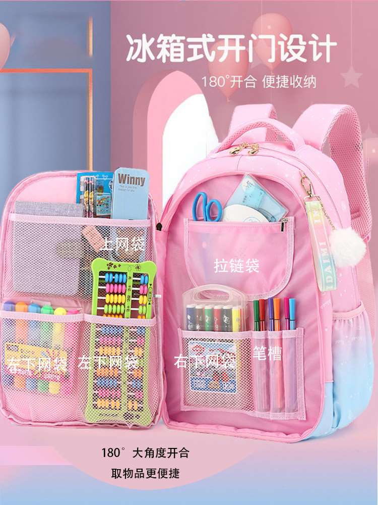 小学生书包女1至6年级大容量冰箱式开门多功能减负拉杆渐变色包邮