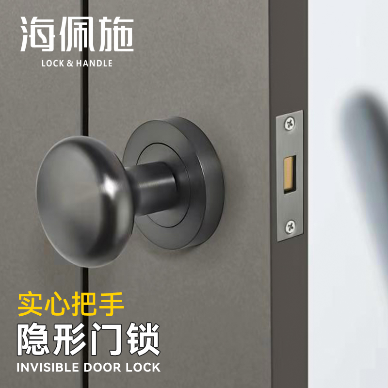 单面55mm隐形门锁海佩施隐藏式