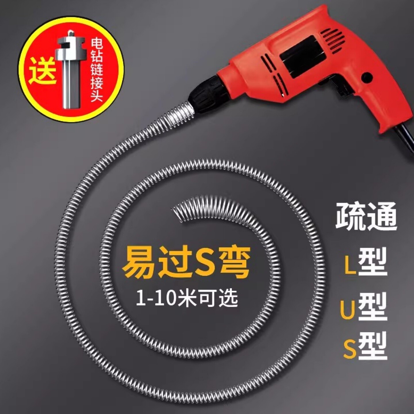 厨房下水道疏通神器专用工具电动管道疏通机一炮通厕所马桶疏通器