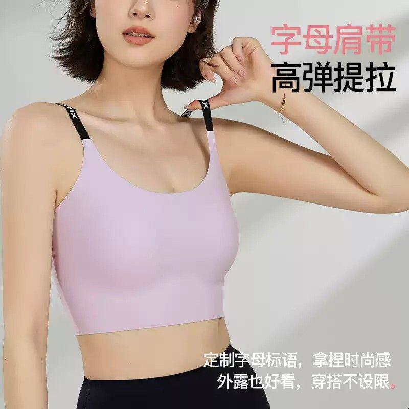 一体式无痕运动背心女瑜伽美背内衣跑步训练防震透气速干健身文胸