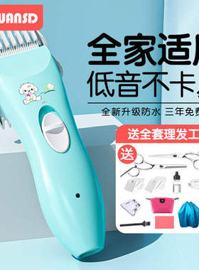 婴儿理发器超低音剃头发推剪发儿童新生儿无声剃发电推子宝宝神器