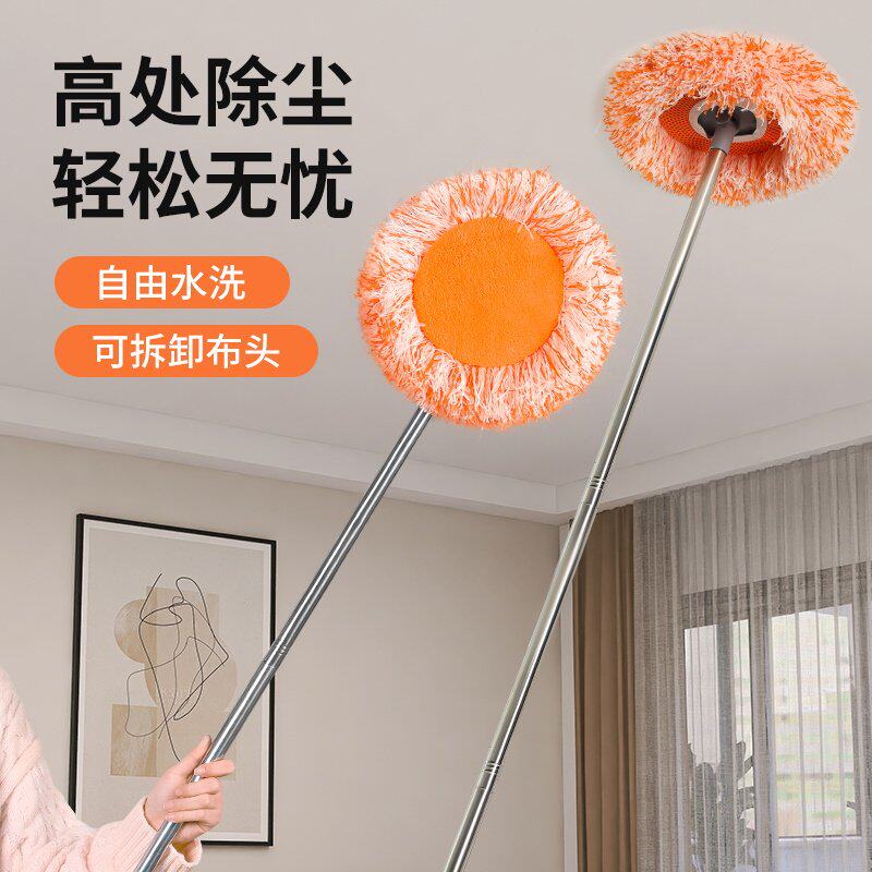 向日葵伸缩拖把除霉墙面多功能家用擦天花板墙清洁太阳花打扫器