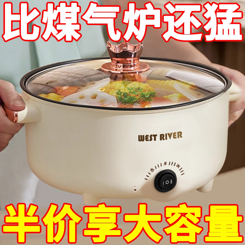 德国全自动一体电饭煲智能电煮锅蒸煎炒不粘电热火锅多功能料理锅