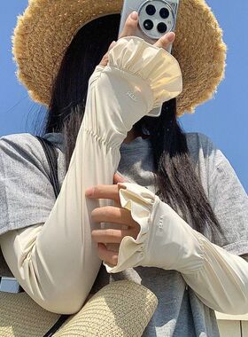 2026新款荷叶边宽松冰丝防晒袖套女夏开车骑行护手臂防紫外线冰袖