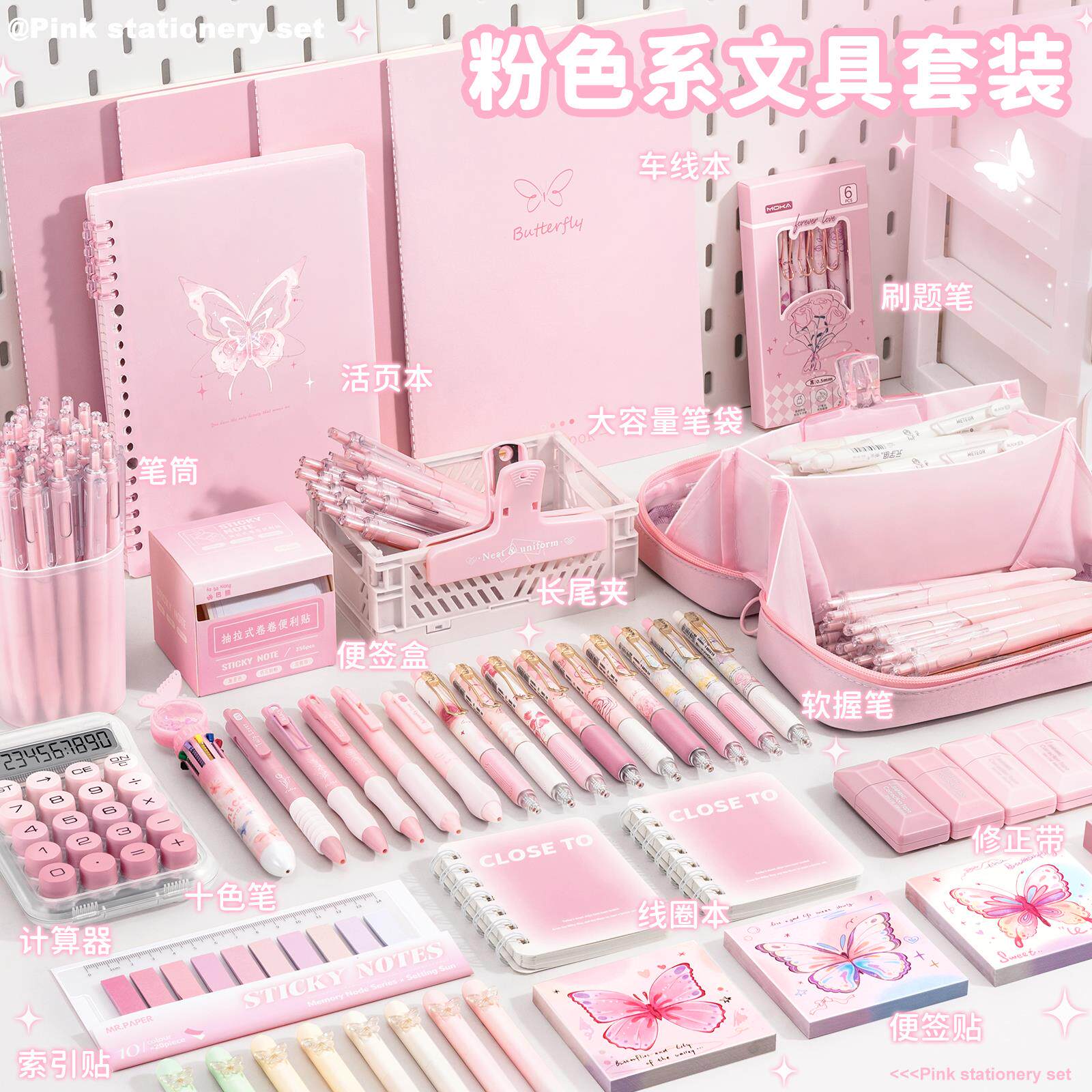 粉色系文具套装礼盒儿童伴手礼女孩生日礼物男孩小学生专用中性笔