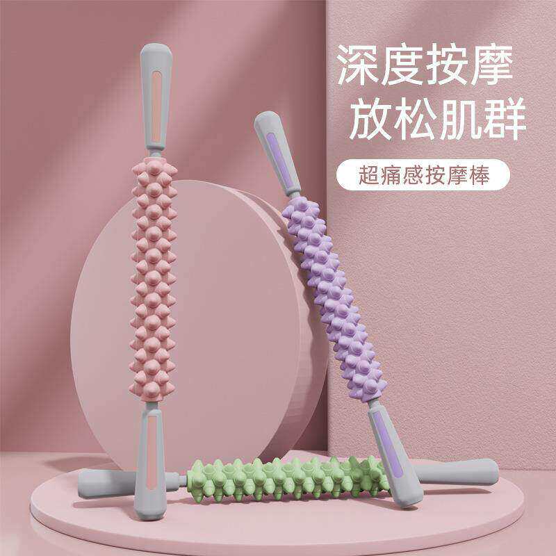 狼牙棒按摩滚轴小腿肌肉放松神器瘦腿滚轮琅琊棒深度按摩瑜伽器材