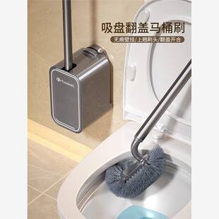马桶刷吸盘家用2025年无死角壁挂免打孔厕所卫生间专用长柄清洁刷