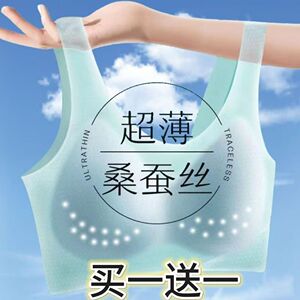 冰丝无痕内衣女小胸聚拢美背心式文胸无钢圈运动防下垂胸罩薄款夏