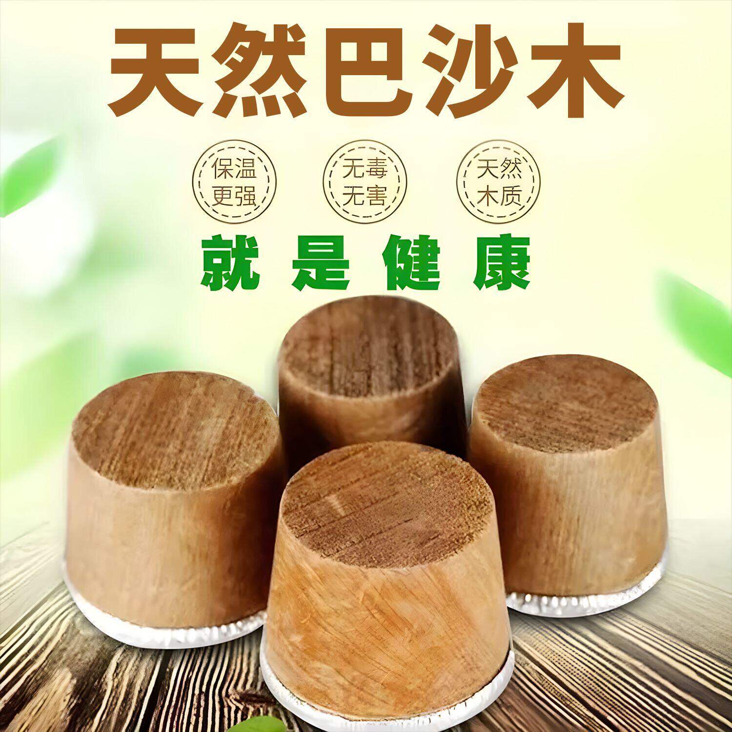 暖水瓶塞木质瓶盖热水瓶软木塞开水瓶塞茶壶盖保温瓶密封塞大小号