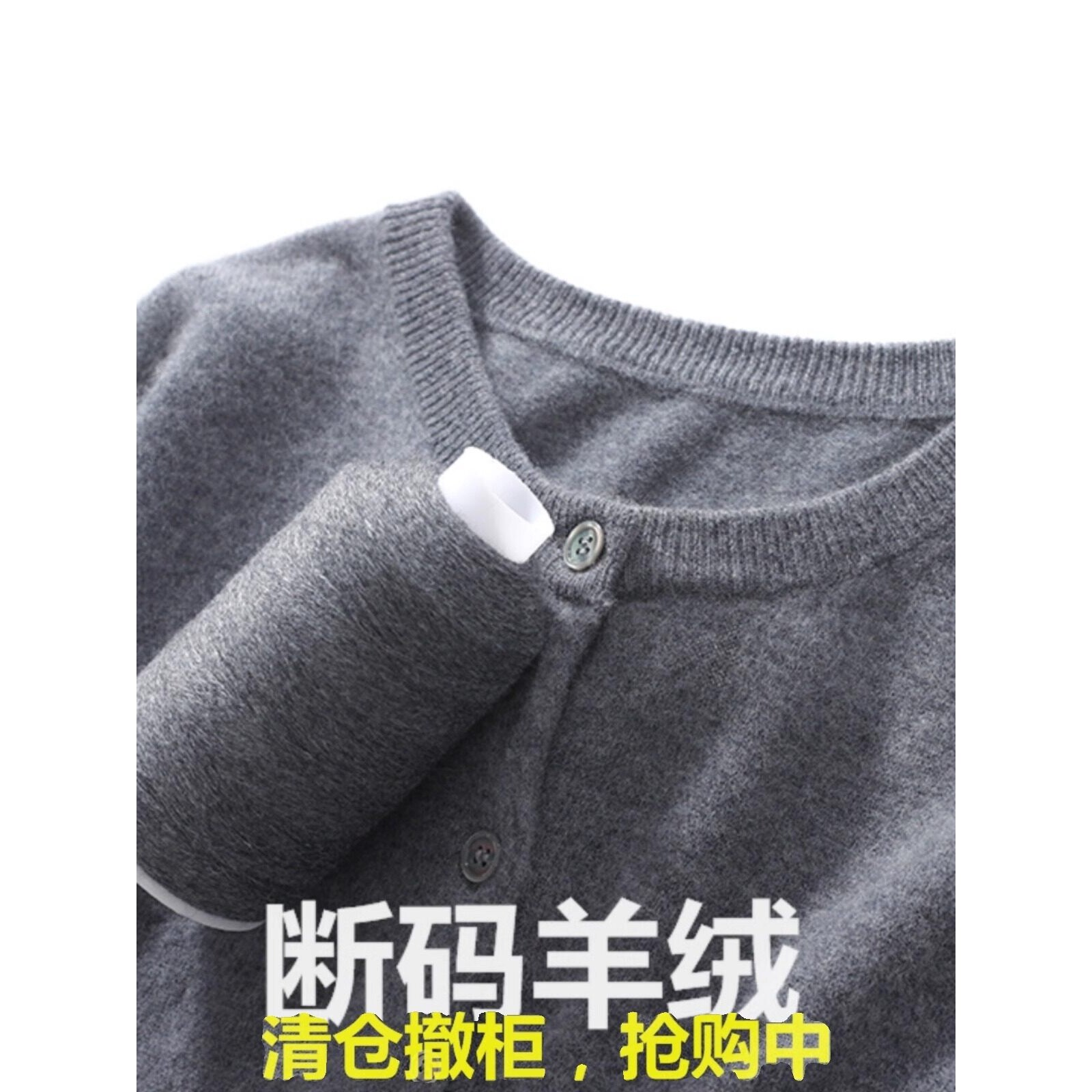 【撤柜清仓】针织羊绒开衫女衫春季新款短款圆领宽松外套大码毛衣