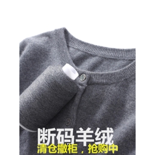 【撤柜】针织羊绒开衫女衫春季新款短款圆领宽松外套大码毛衣
