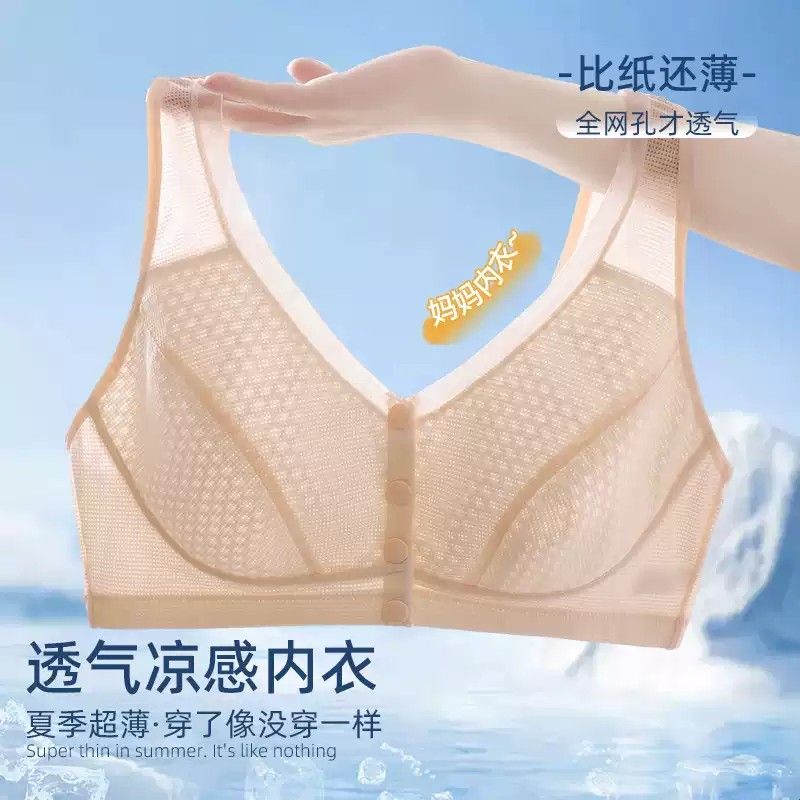 妈妈文胸无钢圈内衣女前扣背心式大码中年妇女中老年人胸罩无海绵