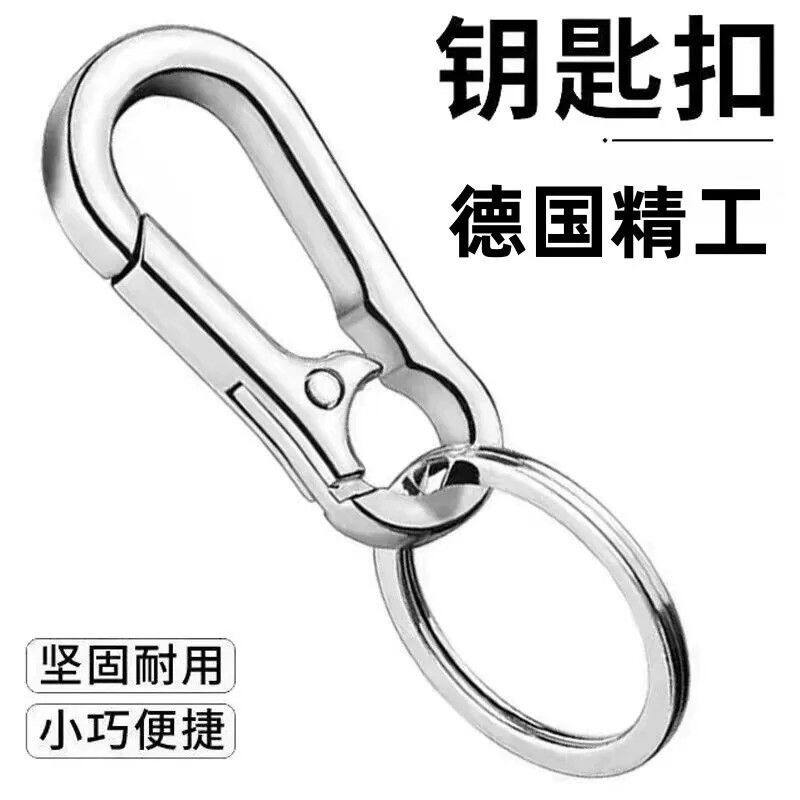 钥匙扣金属车钥匙扣简约创意锁匙扣钥匙圈结实耐用不生锈防丢失