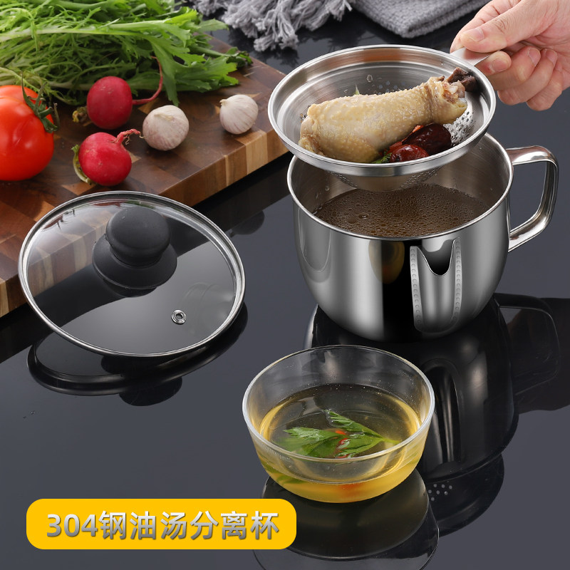 304不锈钢油汤分离器家用隔油神器 大容量滤油壶月子餐适用