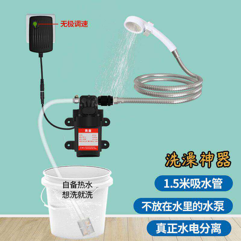 宿舍插电洗澡神器自吸移动式淋浴器农村家用抽水花洒便携式简易