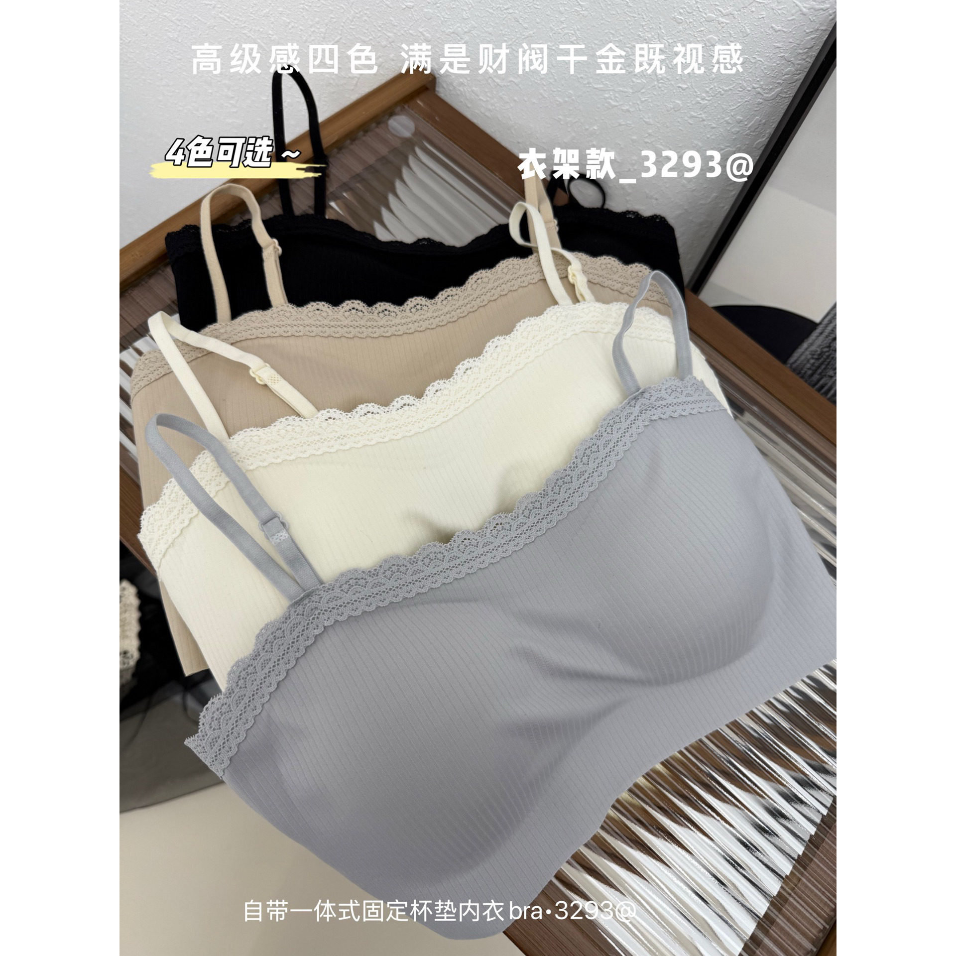 黛美芮3293无痕防走光蕾丝花边一字领裹胸内衣女固定杯美背抹胸