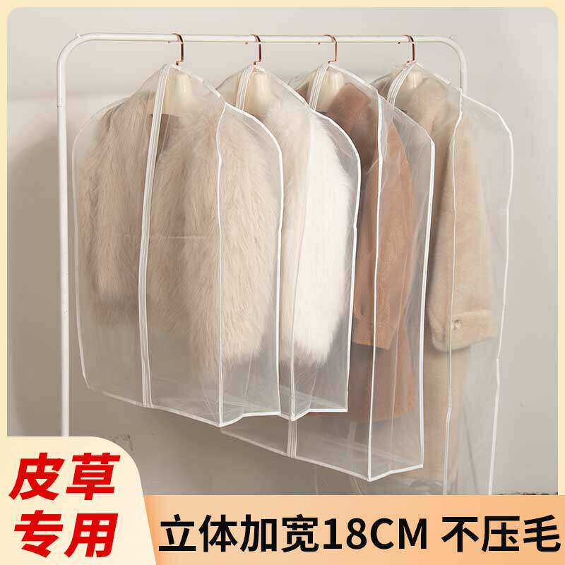貂皮大衣专用衣服防尘罩欧根纱挂衣袋皮草水貂防尘袋防虫裘皮貂绒